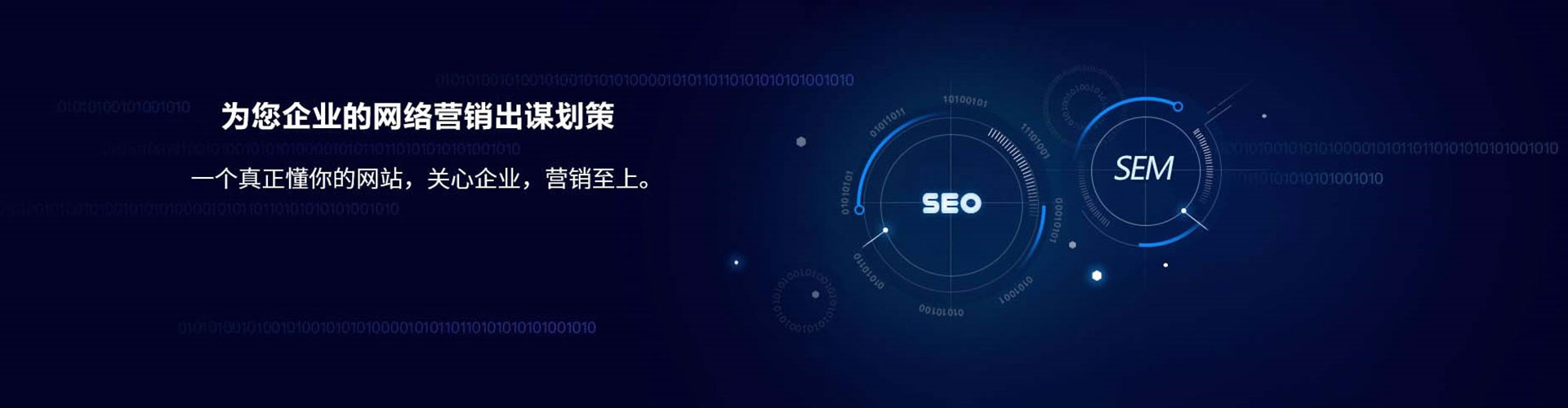 门源百度竞价排名