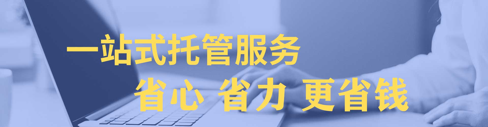 门源百度网络推广