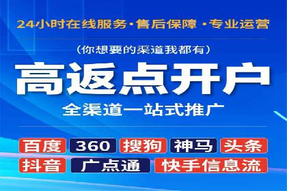 百度推广开户的广告创意与优化——以某行业为例