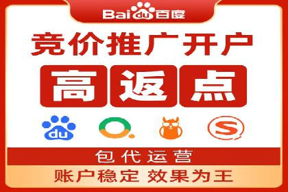SEM开户实操：从账户管理到数据分析