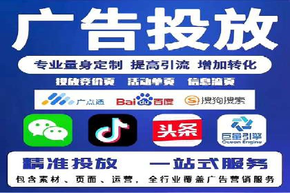 竞价托管sem的胜利果实：某零售商的营销策略