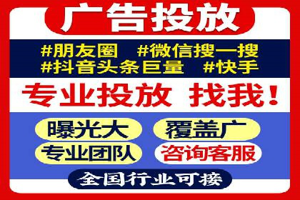 行业领先企业的SEM代运营经验分享